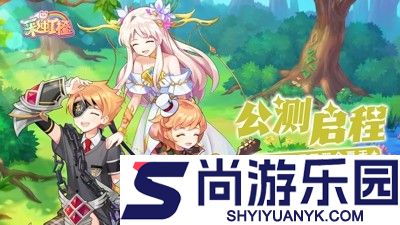 彩虹橙手游职业推荐