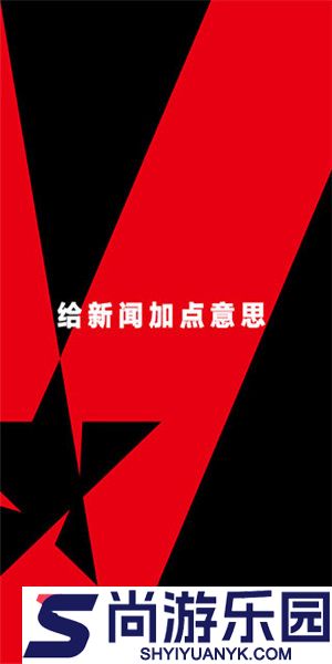 Vista看天下app下载