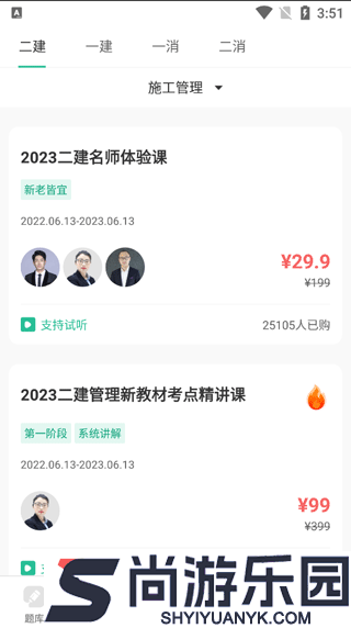 哇题库app官网下载