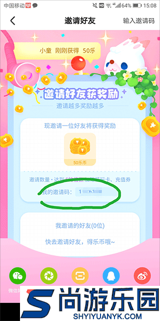 乐萌抓娃娃app下载