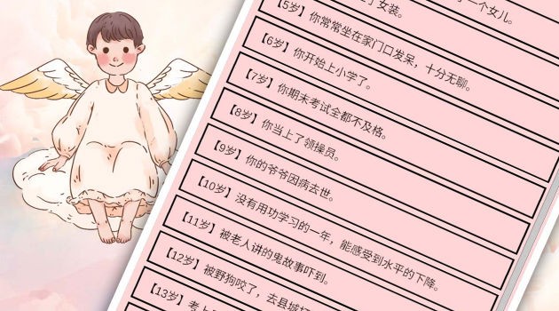 重生我要当老板手游下载