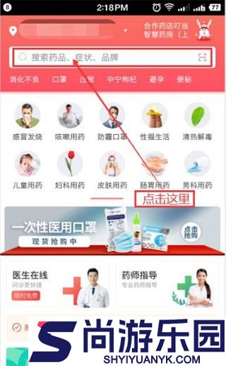 叮当快药app最新版下载