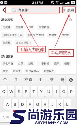 叮当快药app最新版下载