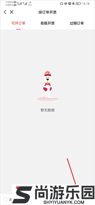 叮当快药app最新版下载