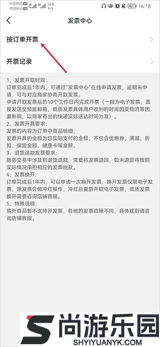 叮当快药app最新版下载