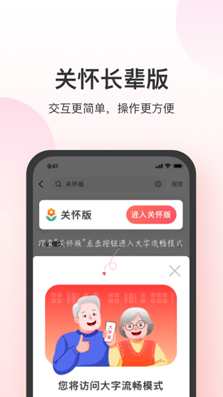 叮当快药app最新版下载