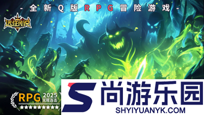 远征传说0.01折下载