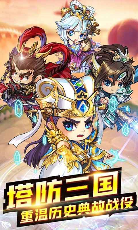 乱世江湖手游官网下载