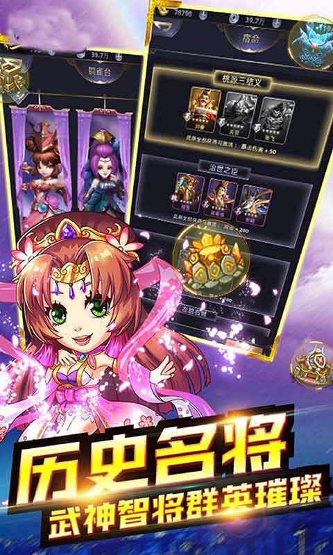 乱世江湖手游官网下载