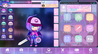 加查nox中文版最新版下载