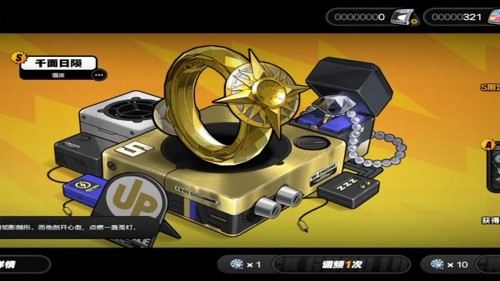 绝区零雨果,绝区零雨果用什么音擎雨果用什么音擎-绝区零雨果最强音擎