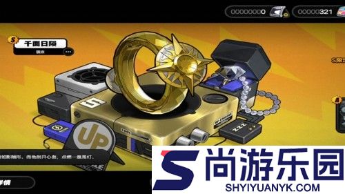 绝区零雨果最强音擎