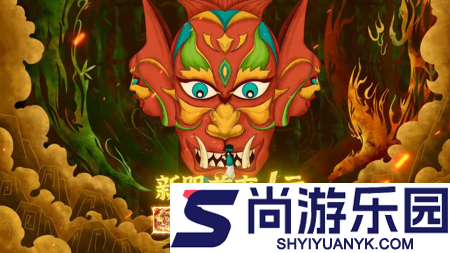 斩魔问道礼包码2025最新