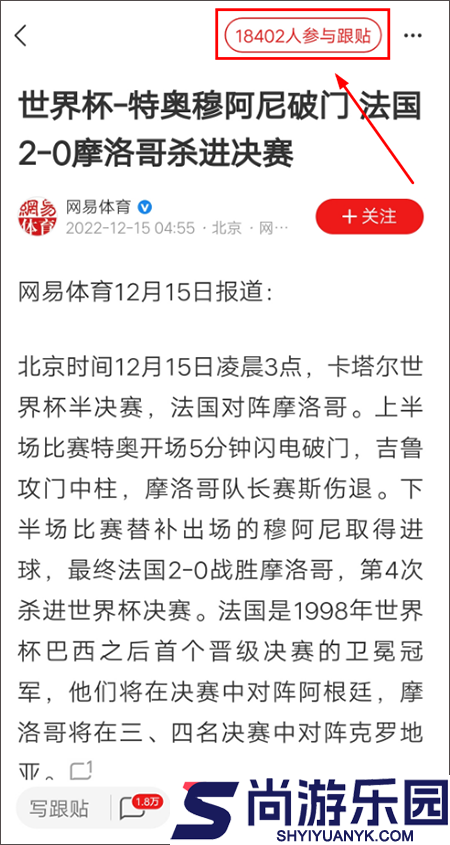 网易新闻手机版旧版本下载安装