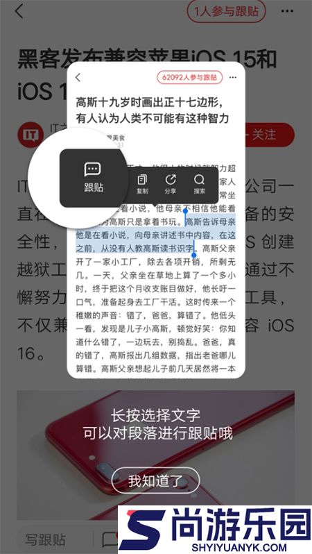 网易新闻手机版旧版本下载安装