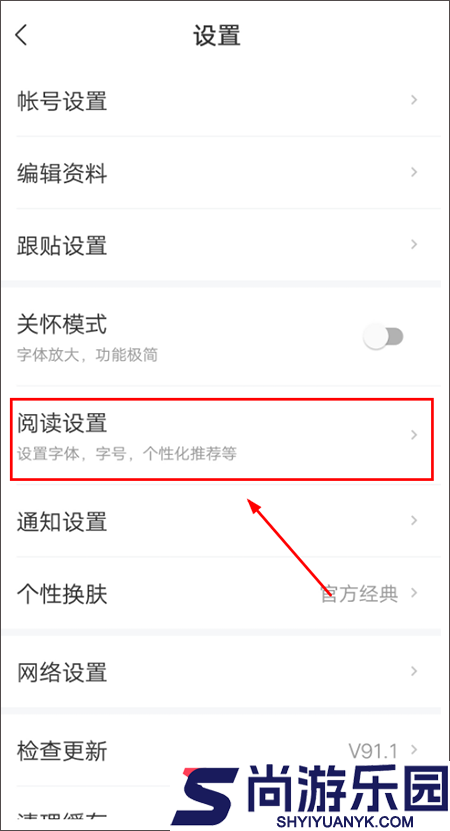 网易新闻手机版旧版本下载安装