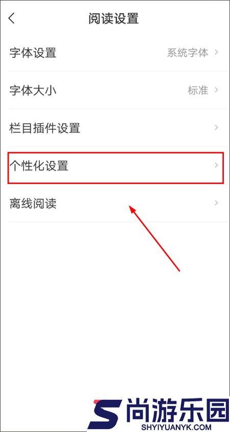 网易新闻手机版旧版本下载安装