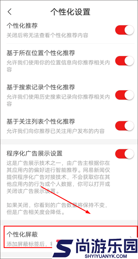 网易新闻手机版旧版本下载安装