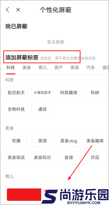 网易新闻手机版旧版本下载安装