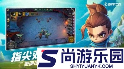 金铲铲之战s16阵容推荐