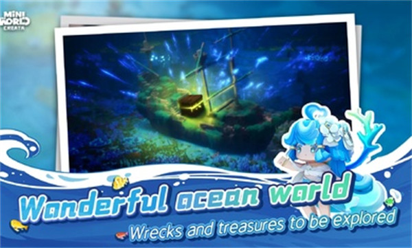 迷你世界老版本免费下载0.44.2