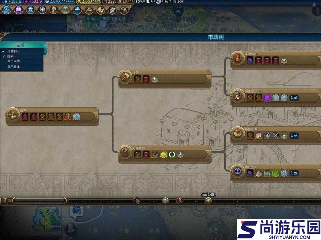 文明6新DLC迭起兴衰中自制地图MOD无法使用问题解决方案