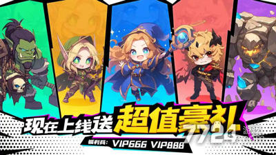 坠落守望者2025新区上线时间-坠落守望者最新开服表