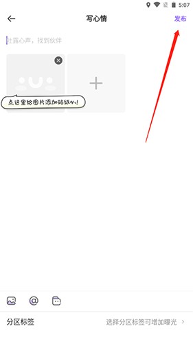 爱奇艺叭嗒app最新版下载