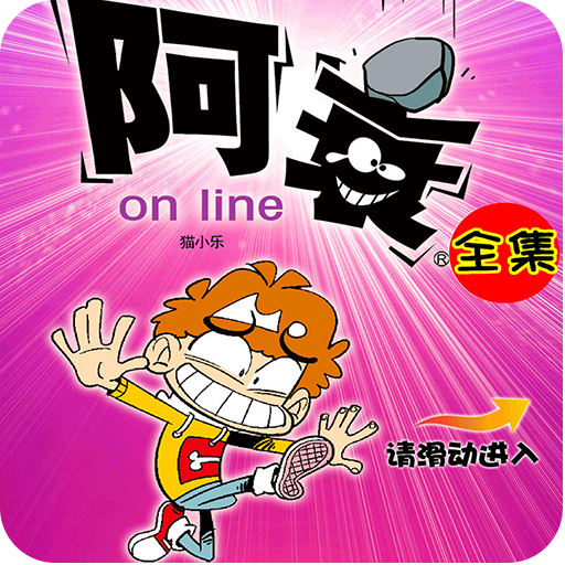 爱奇艺叭嗒app最新版下载