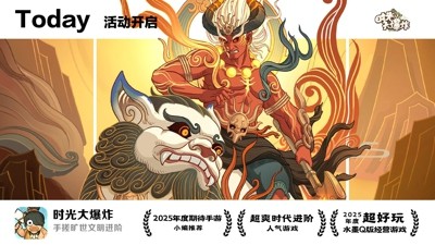 时光大爆炸最新版0.1折在线下载-时光大爆炸0.1折官方正版