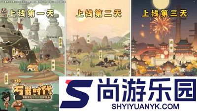 时光大爆炸0.1折官方正版