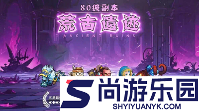 坠落守望者平民组合推荐