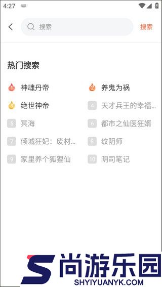 免费听书王app下载安装