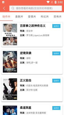 星辰影院app免费下载