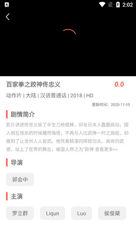 星辰影院app免费下载