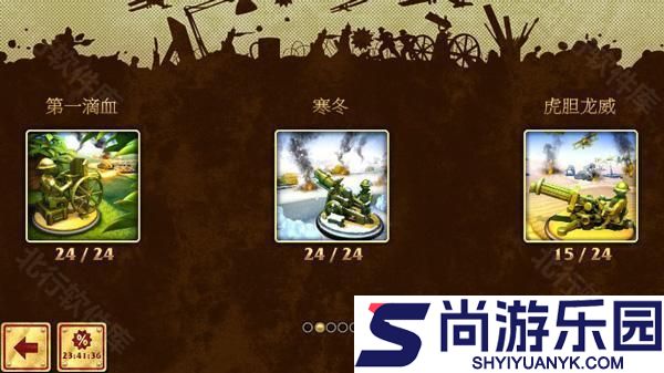 玩具塔防最新版游戏下载