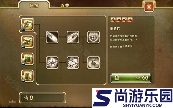 玩具塔防最新版游戏下载