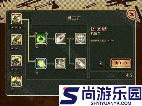 玩具塔防最新版游戏下载