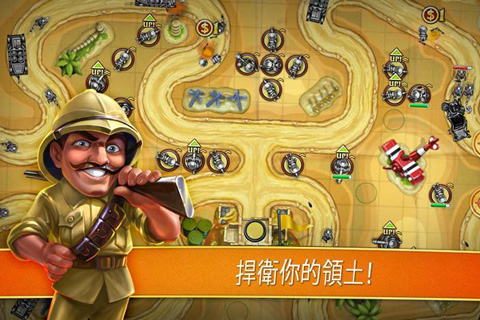 玩具塔防最新版游戏下载