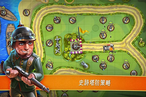 玩具塔防最新版游戏下载