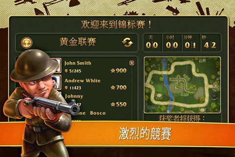 玩具塔防最新版游戏下载