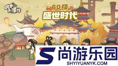时光大爆炸最强5个英雄