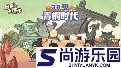 时光大爆炸最强5个英雄