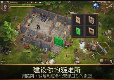 暴风雨生存传奇手游下载