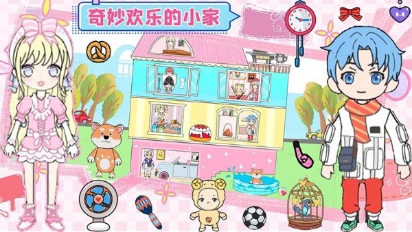 萌乐家园生日派对最新版下载