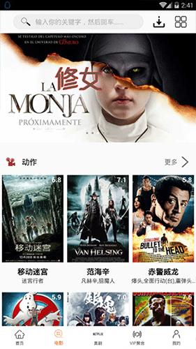 美剧鸟app正版官方下载