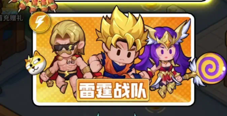 防线出击礼包码全部通用-防线出击永久兑换码合集