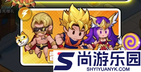 防线出击永久兑换码合集