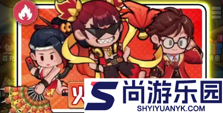 防线出击永久兑换码合集