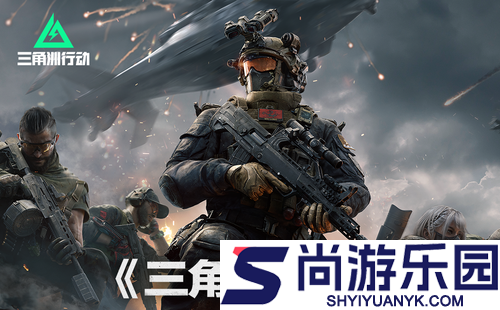 三角洲行动S7赛季T0武器